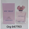 MY WAY